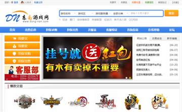 自貢黑羽網絡網頁制作案例-廣東東南游戲網
