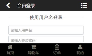 自貢黑羽網(wǎng)絡(luò)網(wǎng)頁(yè)制作案例-上海相呈企業(yè)咨詢(xún)內(nèi)部定制