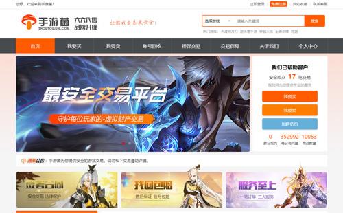 黑羽網(wǎng)絡(luò)案例手游菌