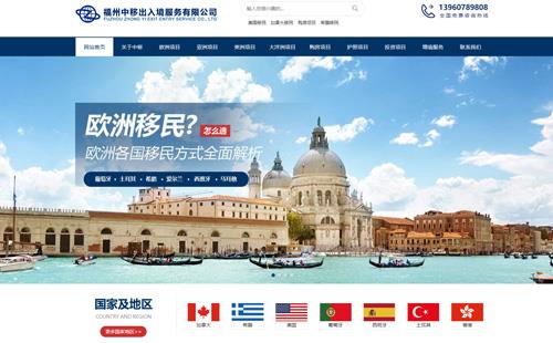 四川黑羽網(wǎng)絡案例中移出入境服務