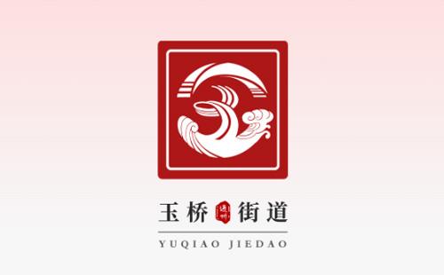 黑羽網(wǎng)絡(luò)案例玉橋街道