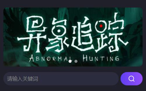 四川黑羽網(wǎng)絡案例劇本平臺小程序