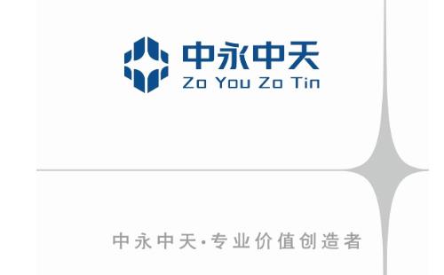 黑羽網(wǎng)絡(luò)案例中永中天